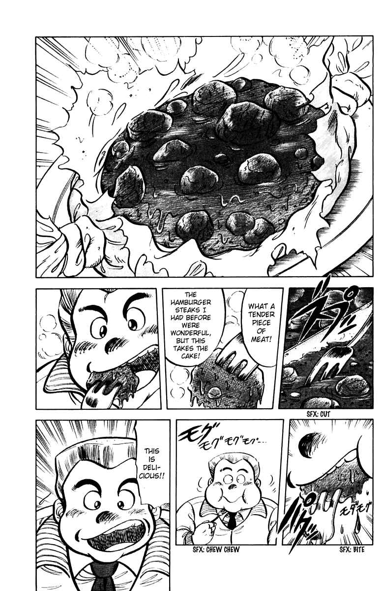 Mister Ajikko Chapter 29 - Page 5