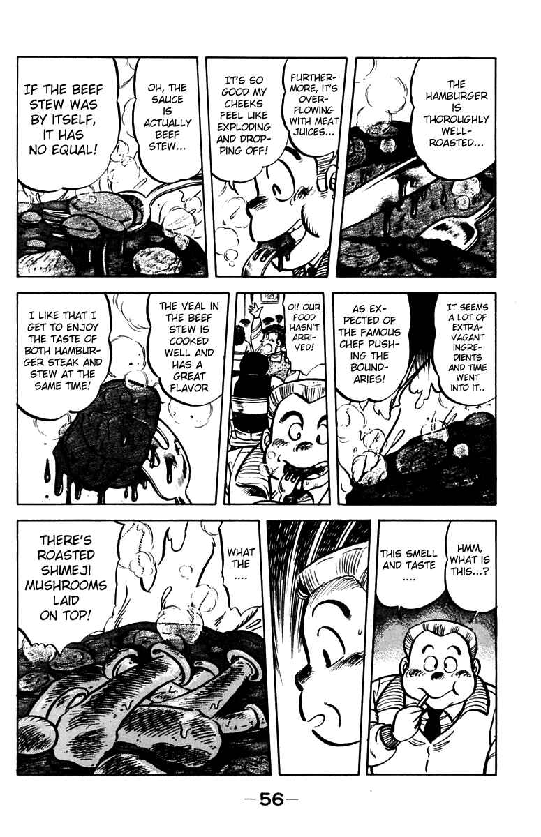 Mister Ajikko Chapter 29 - Page 6