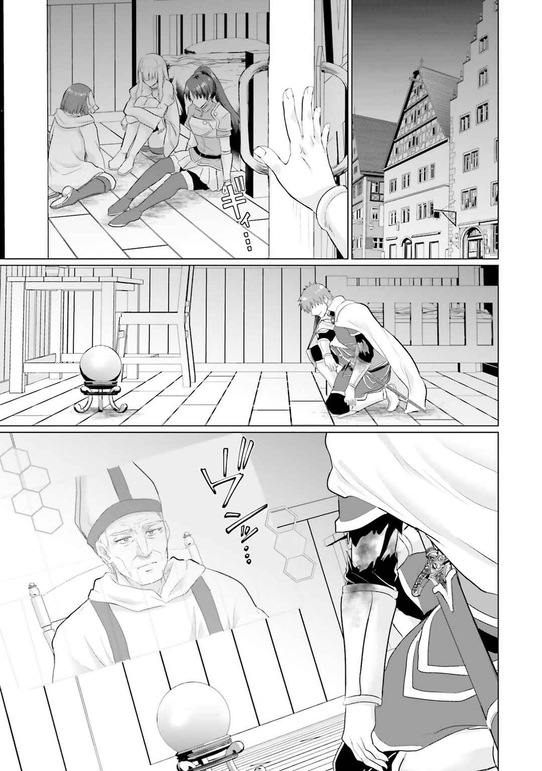 Yuusha ni Zenbu Ubawareta Ore wa Yuusha no Hahaoya to Party wo Kumimashita! Chapter 20 - Page 13