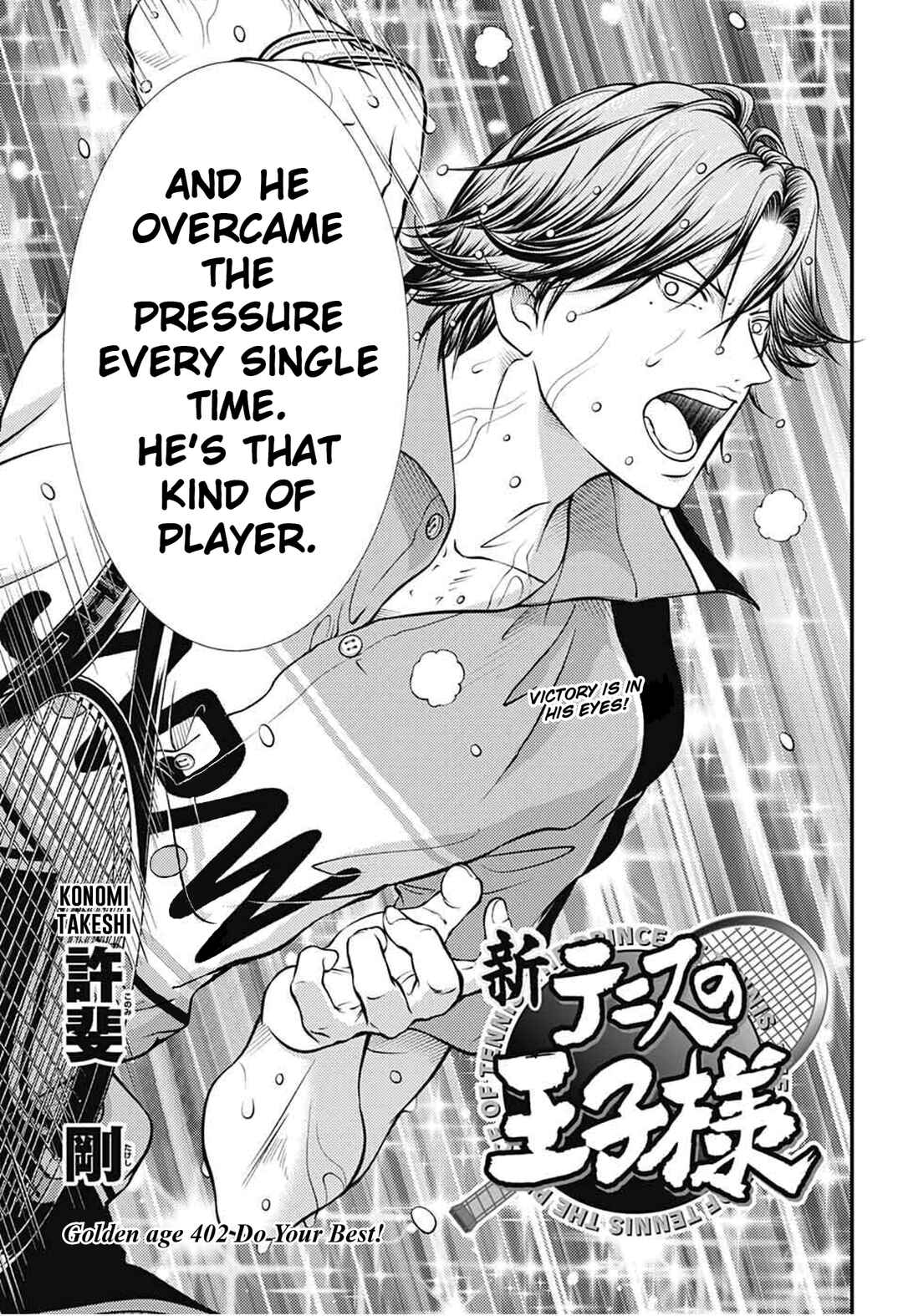 The Prince of Tennis II Chapter 402 - Page 3