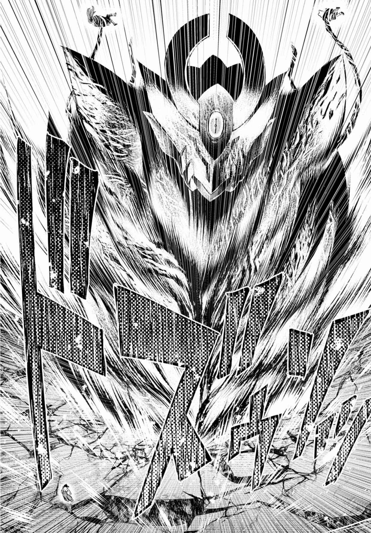 Murabito desu ga Nani ka? Chapter 30 - Page 25