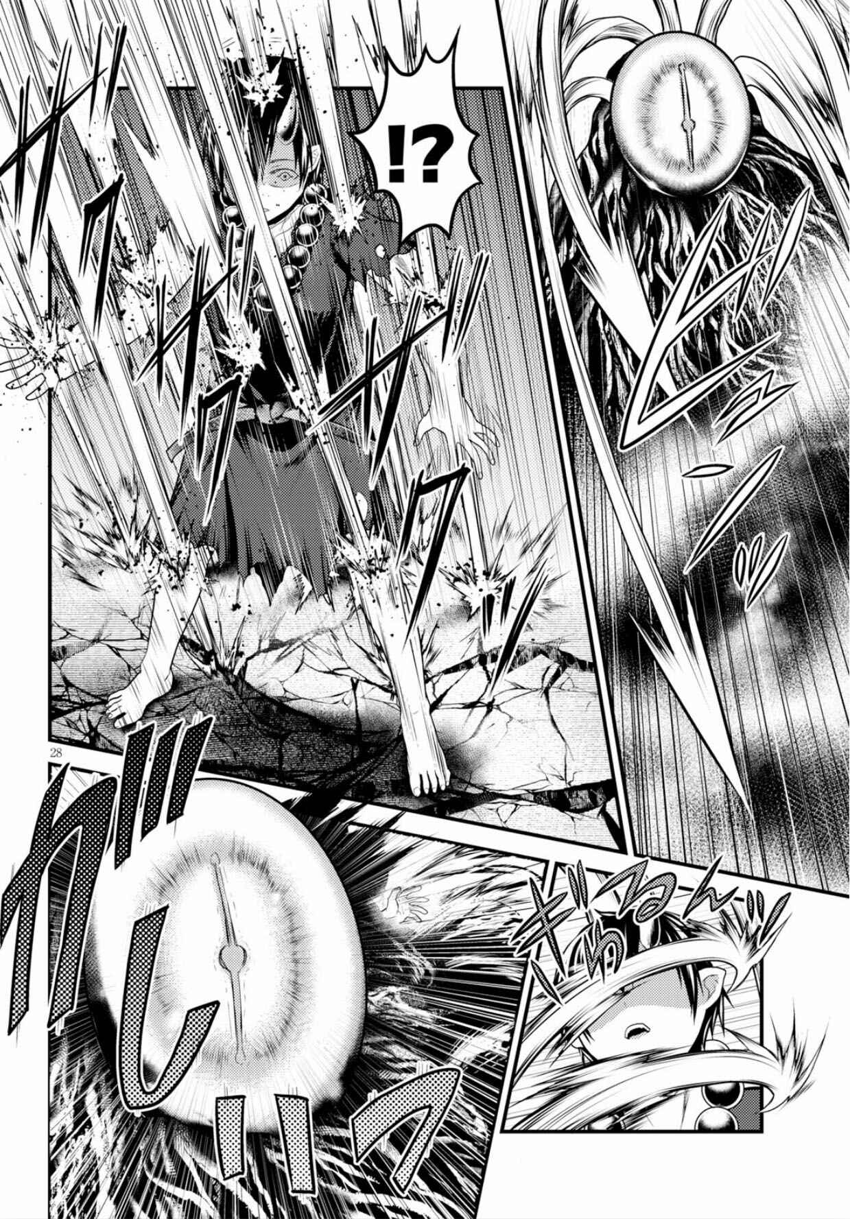 Murabito desu ga Nani ka? Chapter 30 - Page 28
