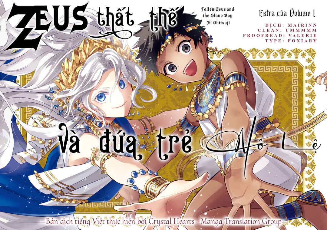 Ochibure Zeus to Dourei no Ko Chapter 3.5 - Page 1