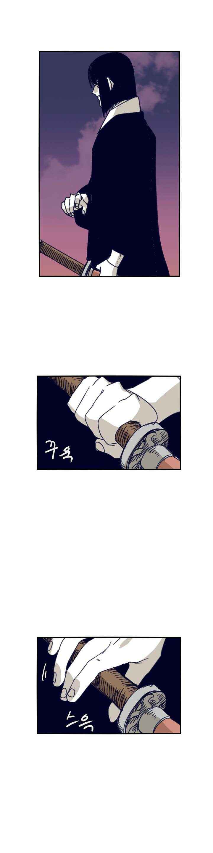 Epic of Gilgamesh Chapter 84 - Page 2
