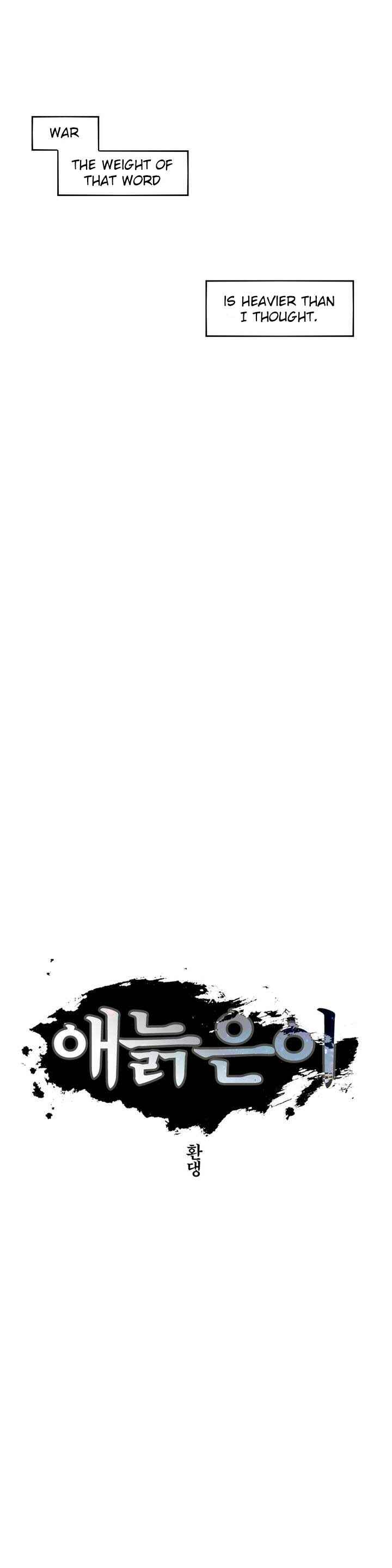 Epic of Gilgamesh Chapter 84 - Page 6