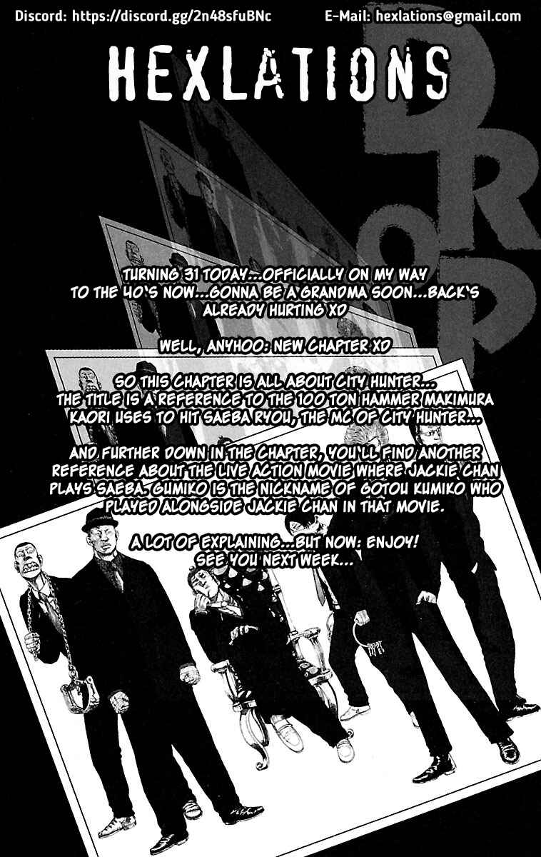 Drop Chapter 47 - Page 1