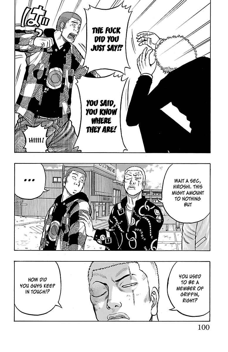 Drop Chapter 47 - Page 12