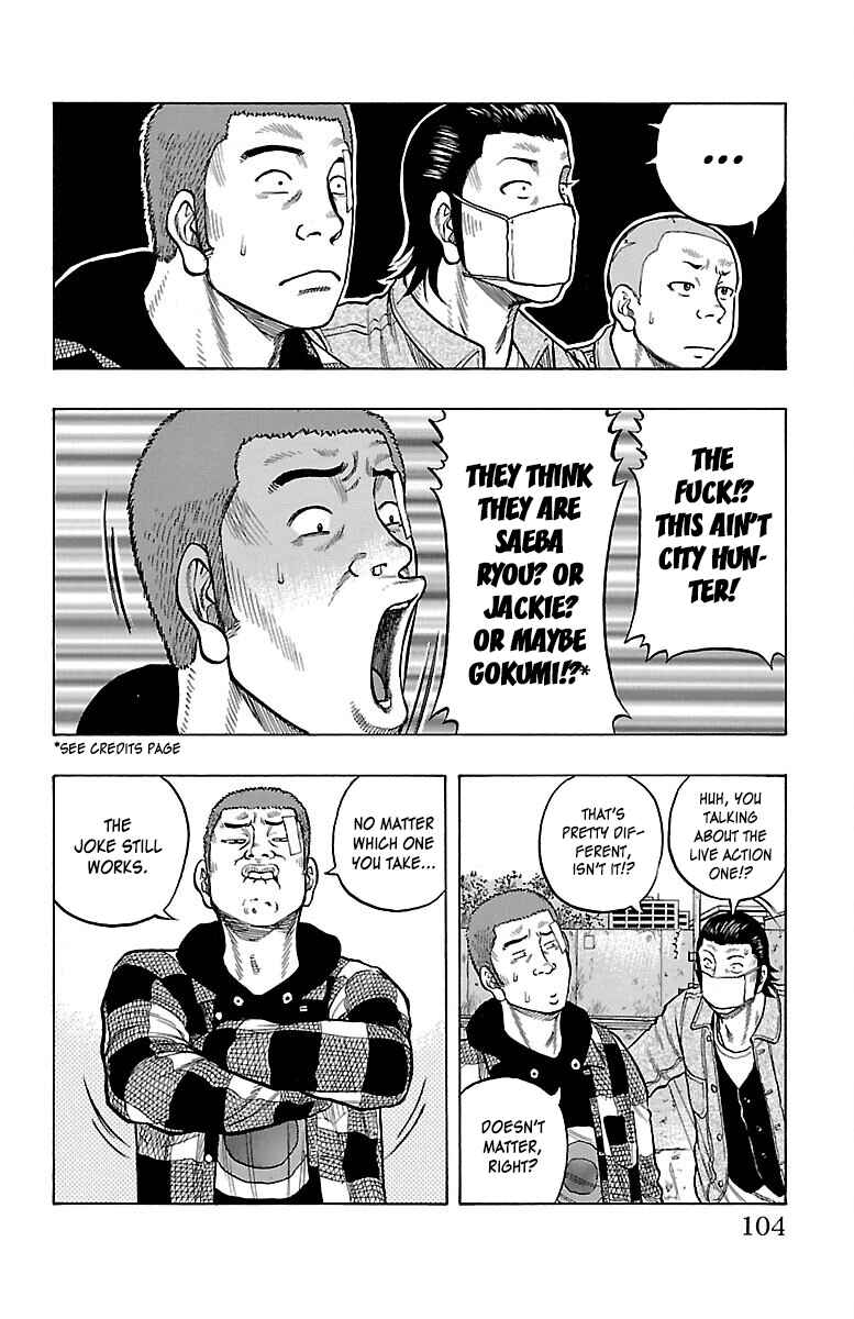 Drop Chapter 47 - Page 16
