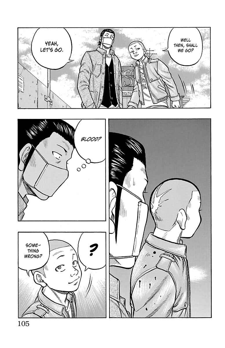 Drop Chapter 47 - Page 17