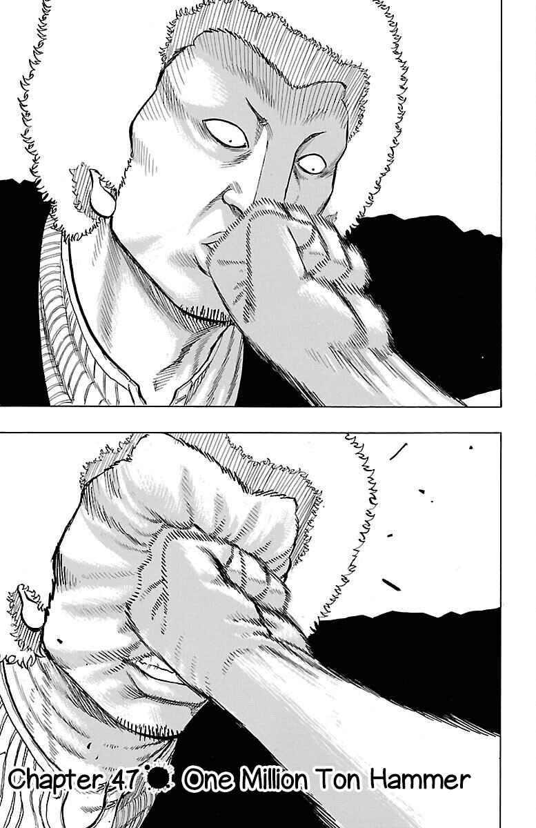 Drop Chapter 47 - Page 2