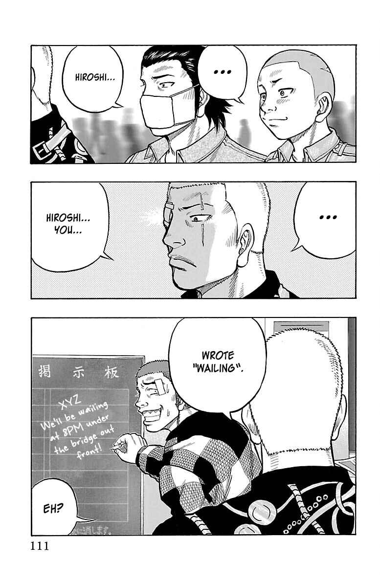 Drop Chapter 47 - Page 23