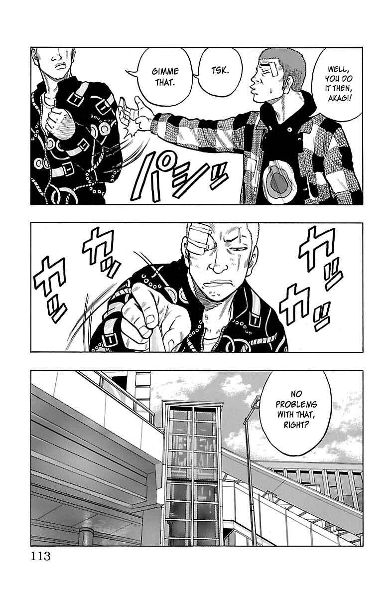 Drop Chapter 47 - Page 25