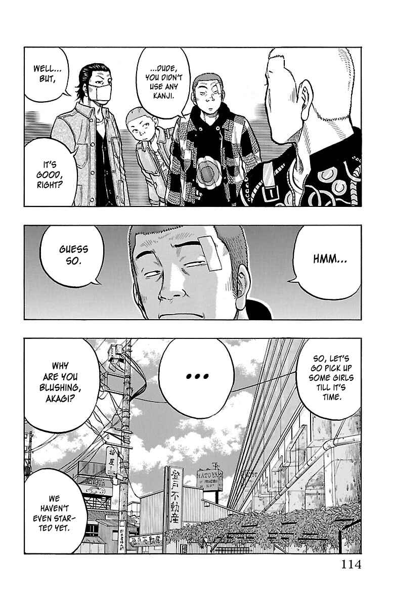 Drop Chapter 47 - Page 26