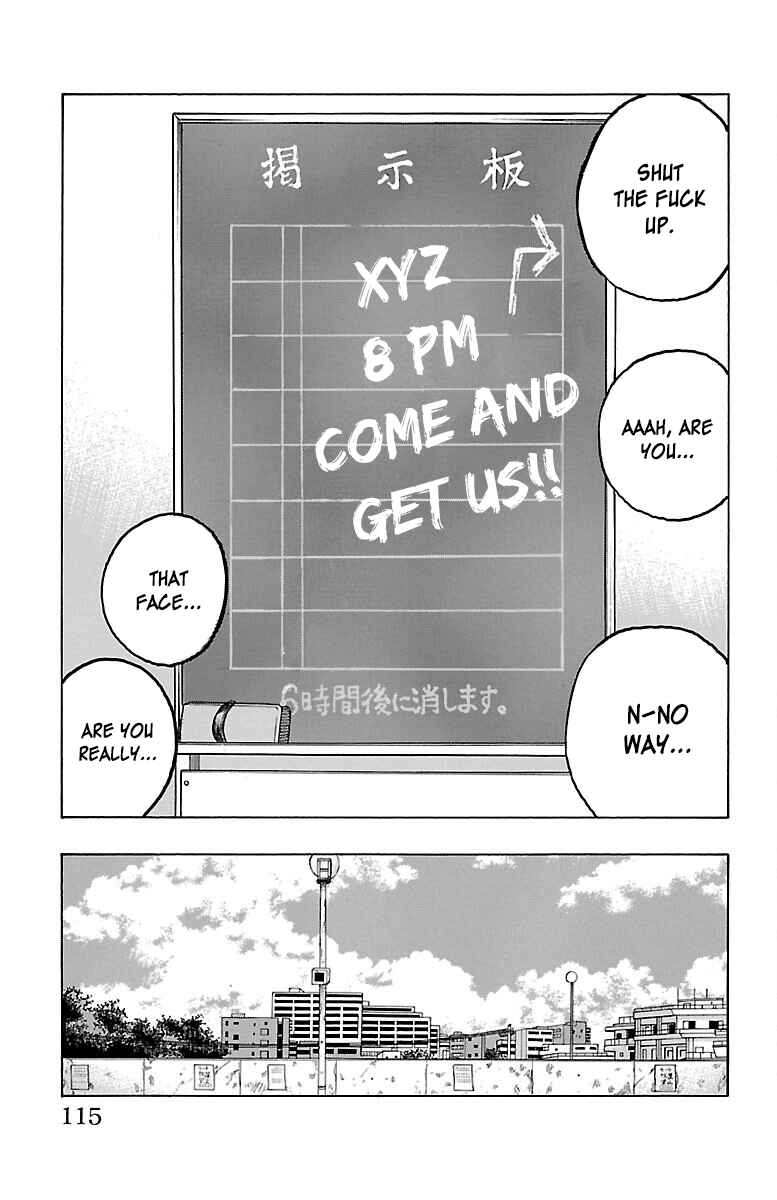 Drop Chapter 47 - Page 27