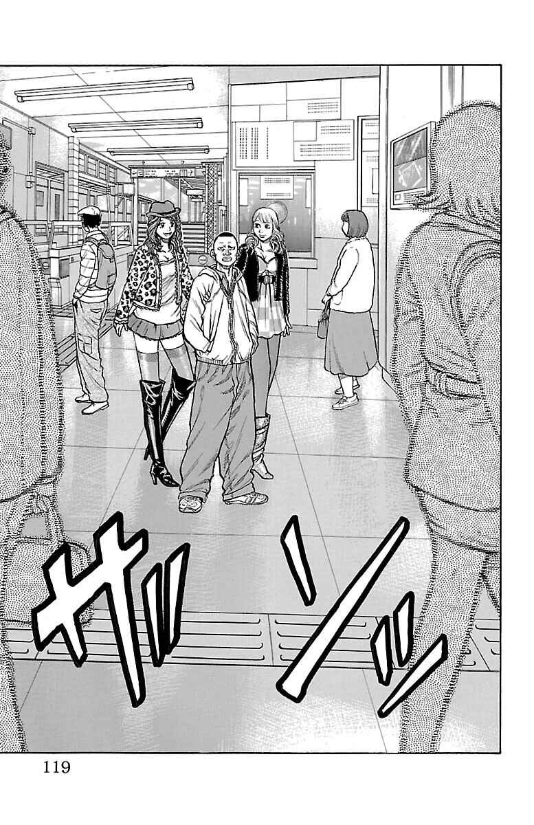 Drop Chapter 47 - Page 31