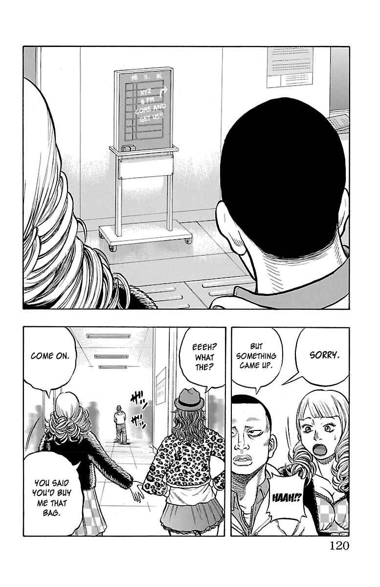 Drop Chapter 47 - Page 32