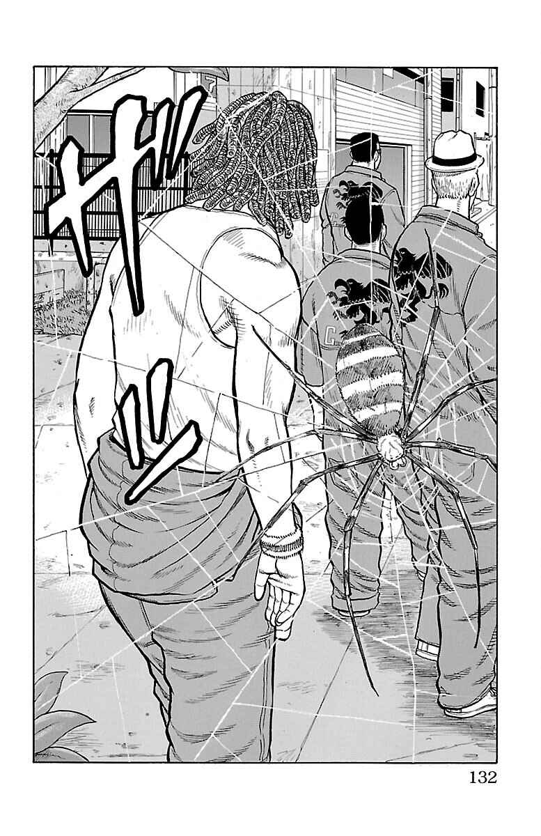 Drop Chapter 47 - Page 42
