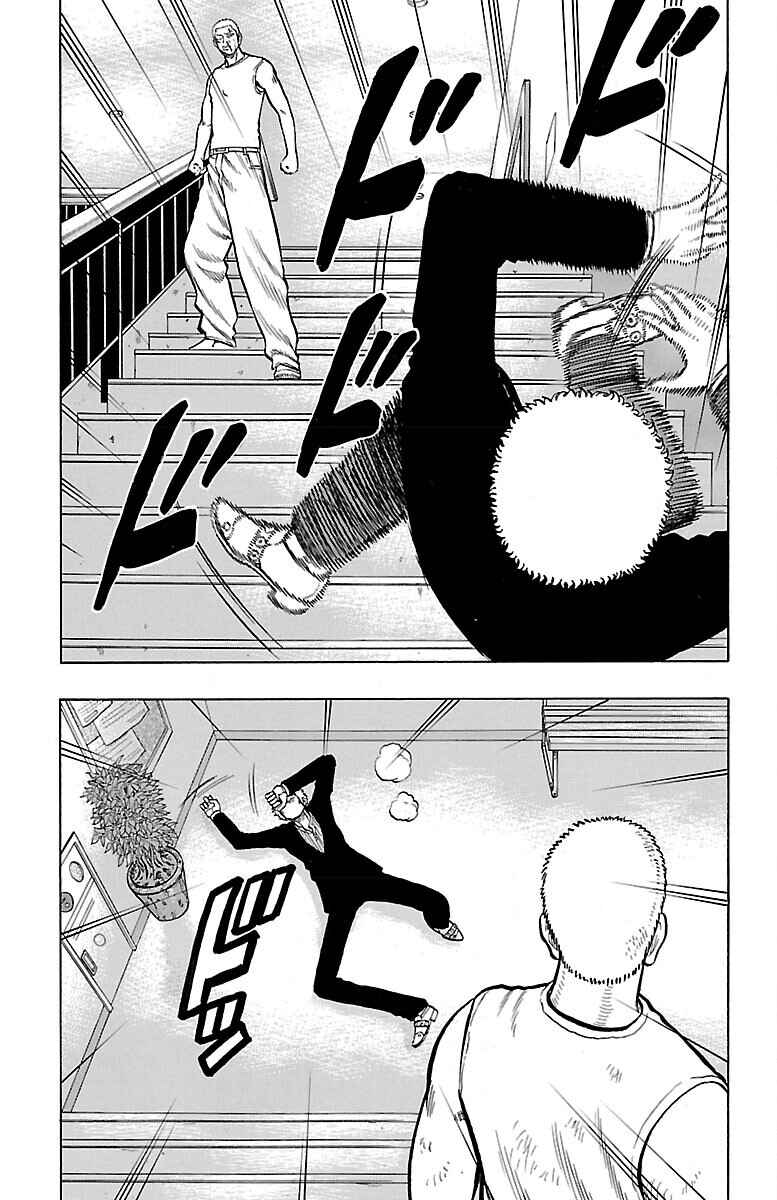 Drop Chapter 47 - Page 5