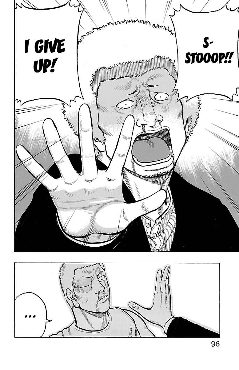 Drop Chapter 47 - Page 8