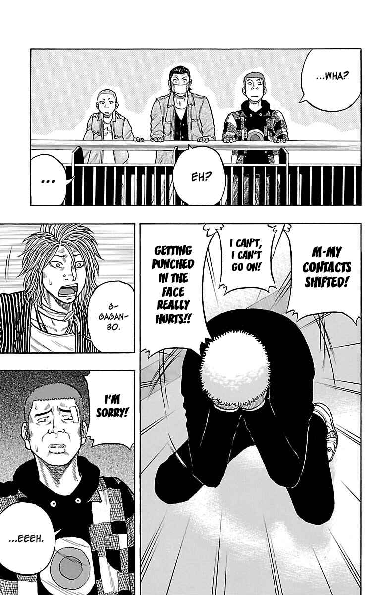Drop Chapter 47 - Page 9