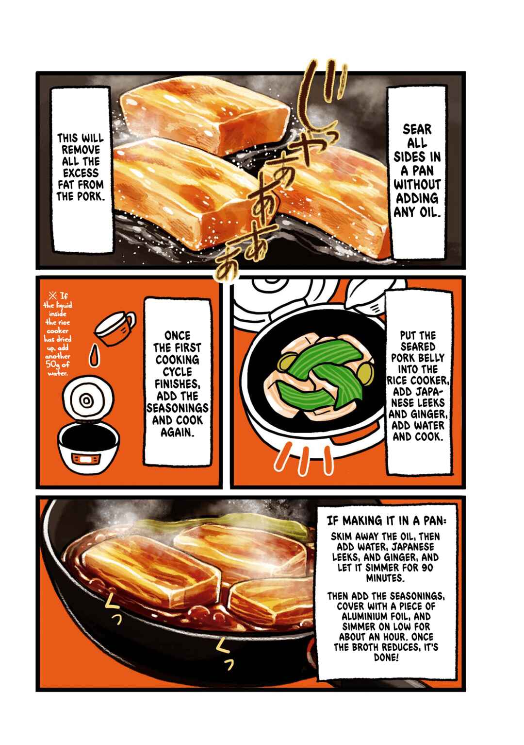 Dodonpa! Chapter 4 - Page 2