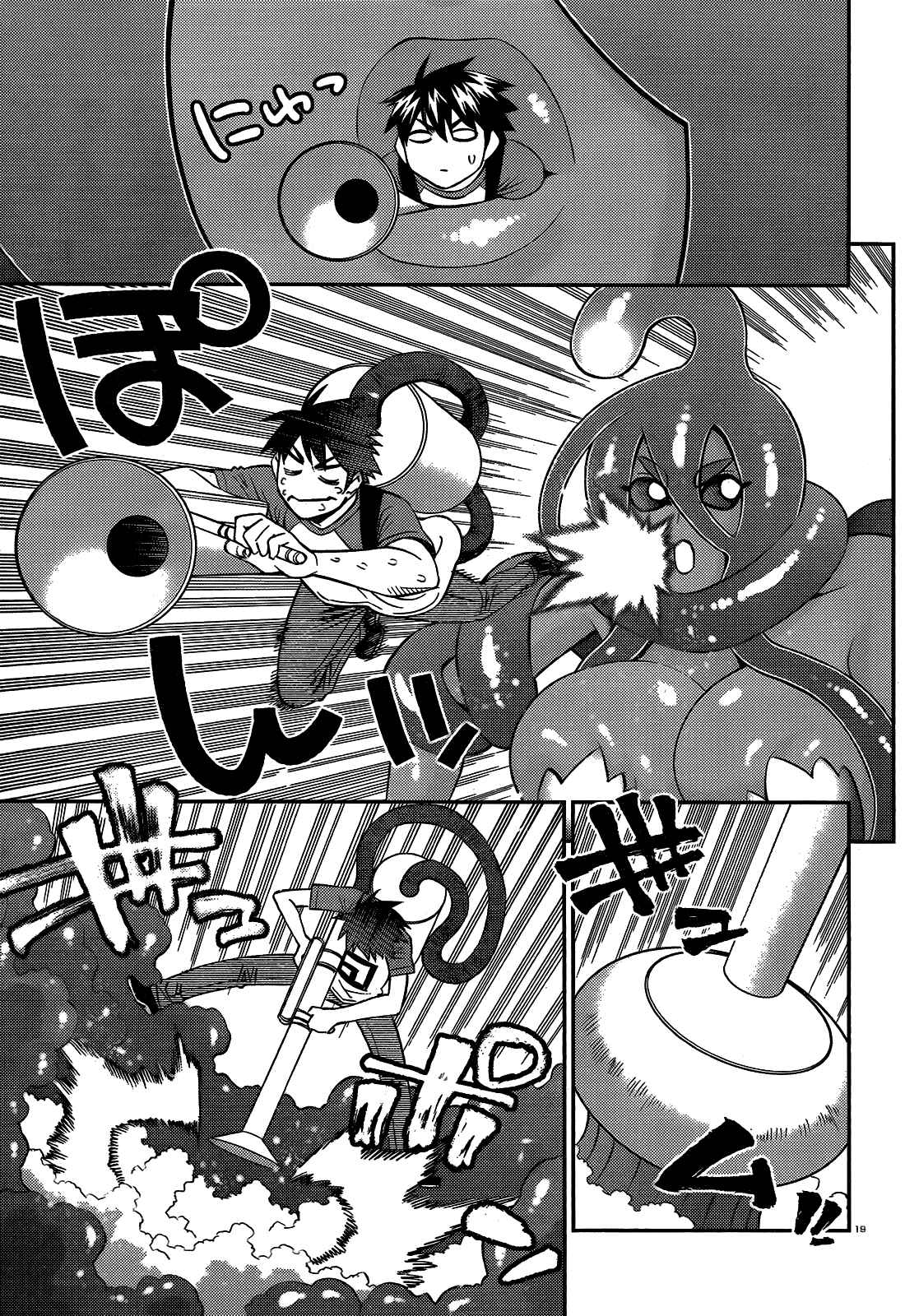 Monster Musume no Iru Nichijou Chapter 55 - Page 19