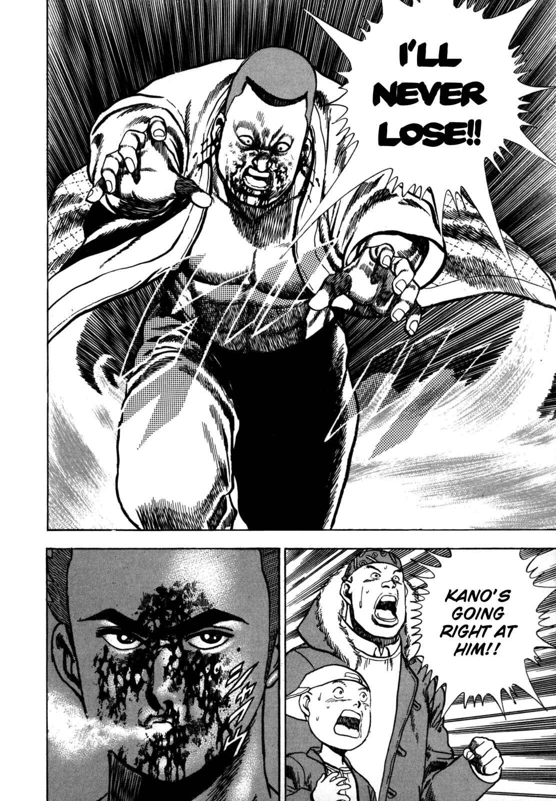 Koukou Tekken-den Tough Chapter 26 - Page 14