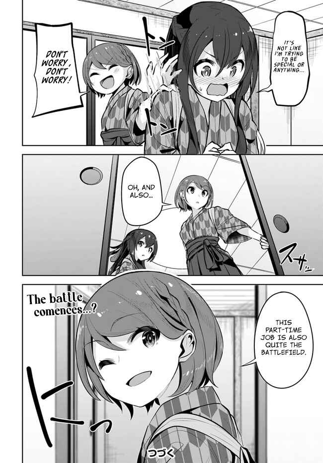 Tenkousaki no Seiso Karen na Bishoujo ga, Mukashi Danshi to Omotte Issho ni Asonda Osananajimi datta Ken Chapter 25 - Page 32