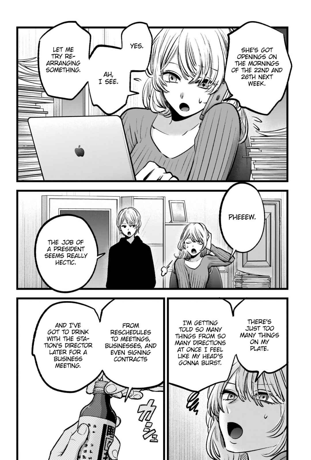 【Oshi no Ko】 Chapter 94 - Page 12