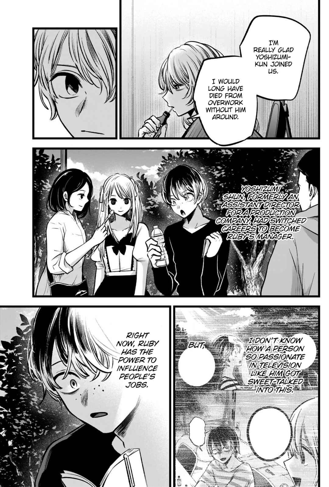 【Oshi no Ko】 Chapter 94 - Page 13