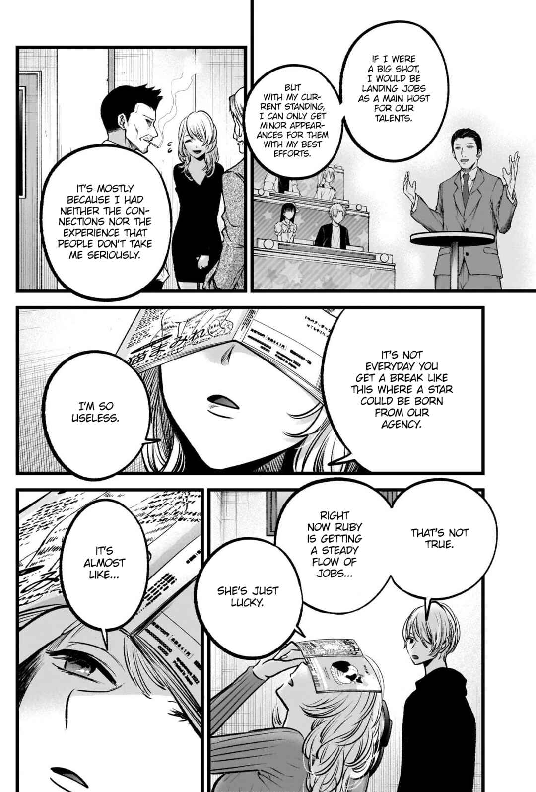 【Oshi no Ko】 Chapter 94 - Page 16