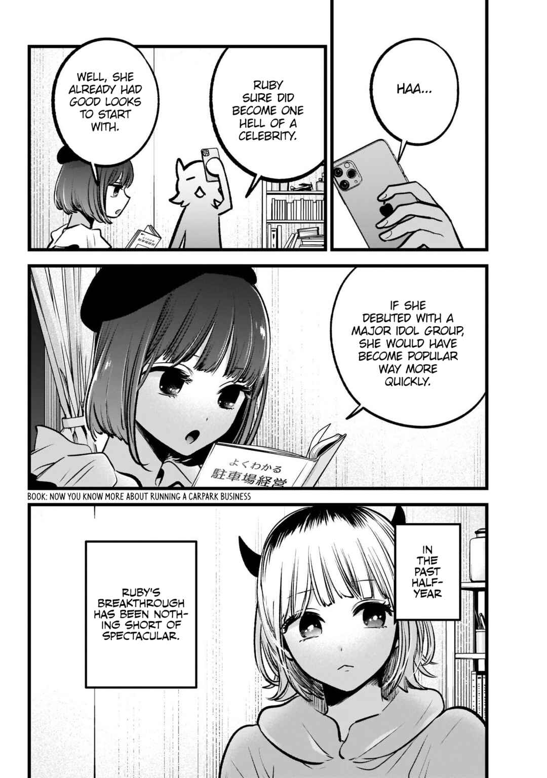 【Oshi no Ko】 Chapter 94 - Page 8