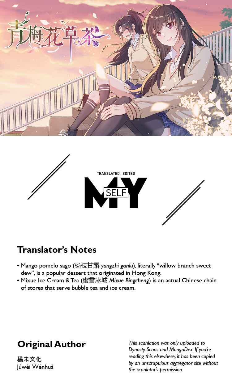 Green Plum Blossom Tea Chapter 23 - Page 9