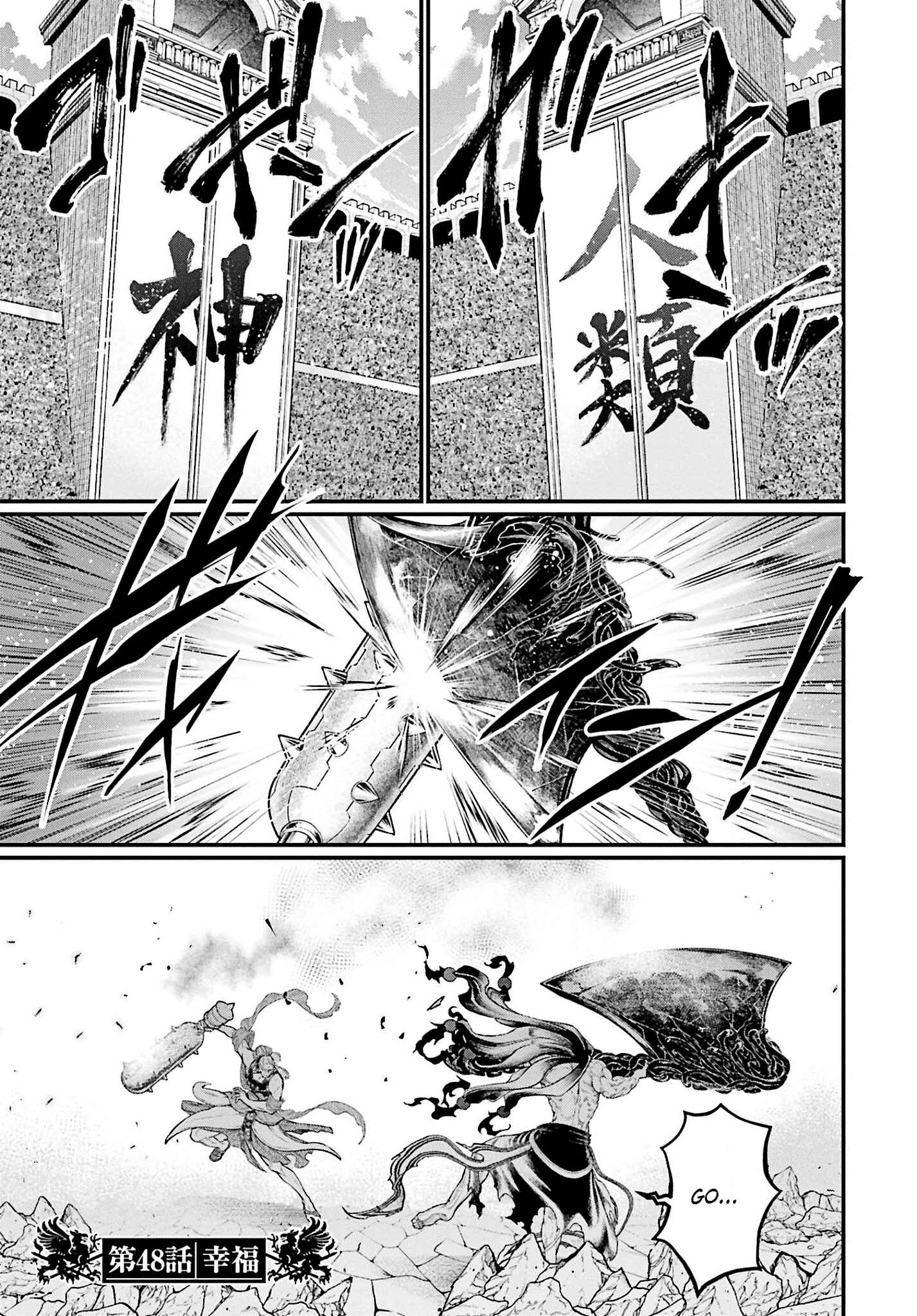 Shuumatsu no Valkyrie Chapter 48 - Page 1