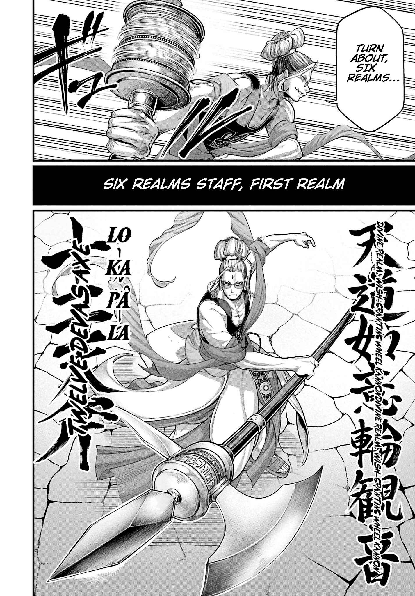 Shuumatsu no Valkyrie Chapter 48 - Page 6