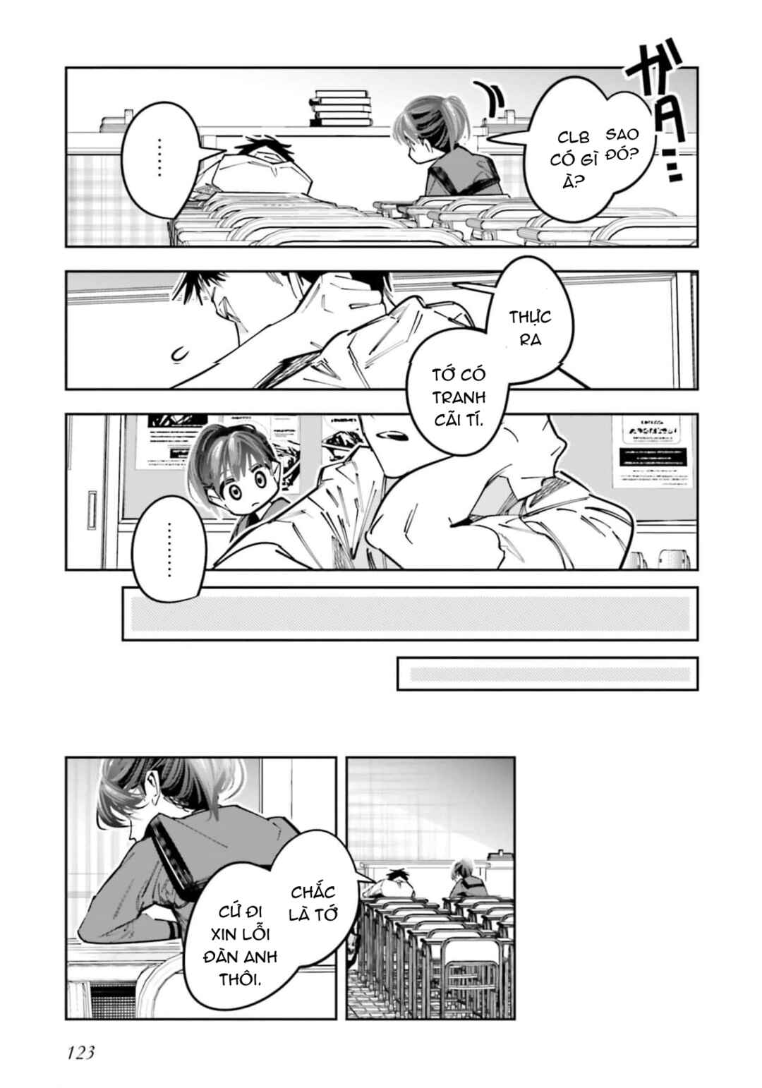Death Game Manga no Kuromaku Satsujinki no Imouto ni Tensei shite Shippai shita Chapter 16.5 - Page 10