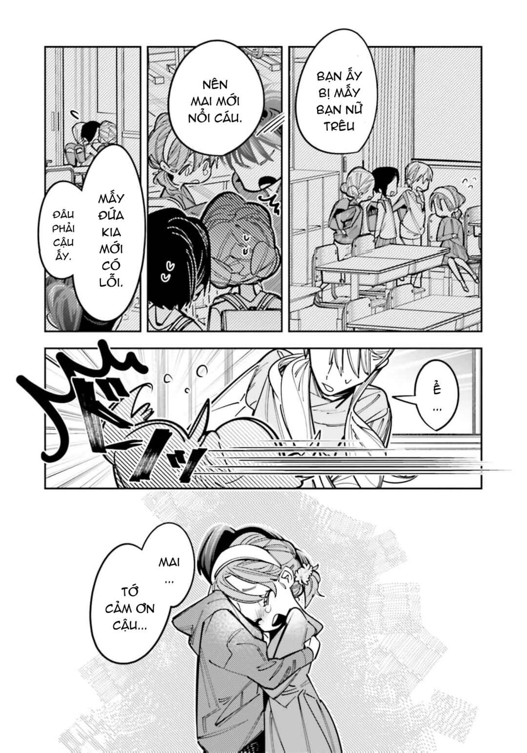 Death Game Manga no Kuromaku Satsujinki no Imouto ni Tensei shite Shippai shita Chapter 16.5 - Page 5