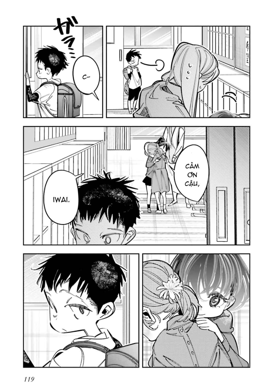 Death Game Manga no Kuromaku Satsujinki no Imouto ni Tensei shite Shippai shita Chapter 16.5 - Page 6