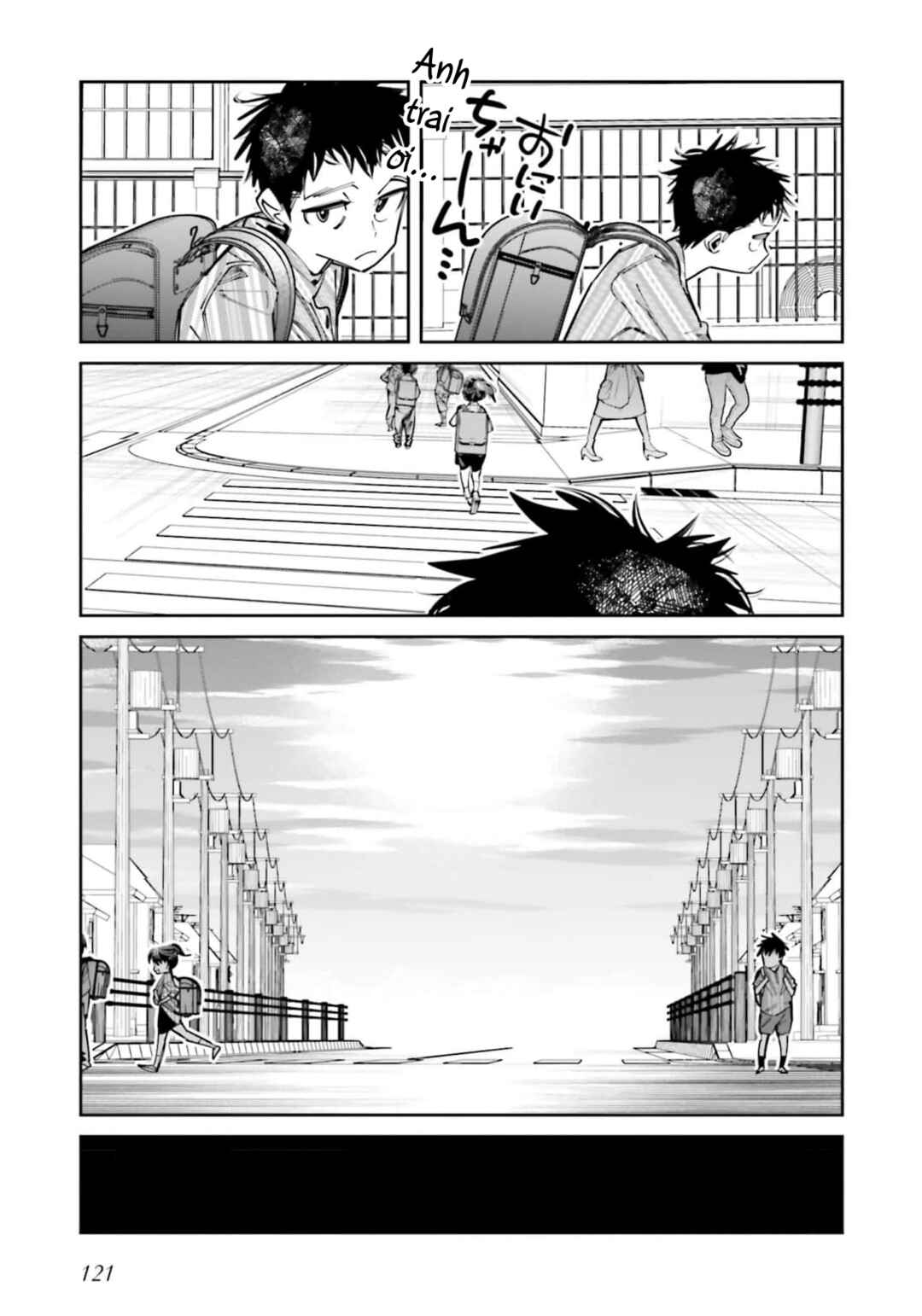 Death Game Manga no Kuromaku Satsujinki no Imouto ni Tensei shite Shippai shita Chapter 16.5 - Page 8