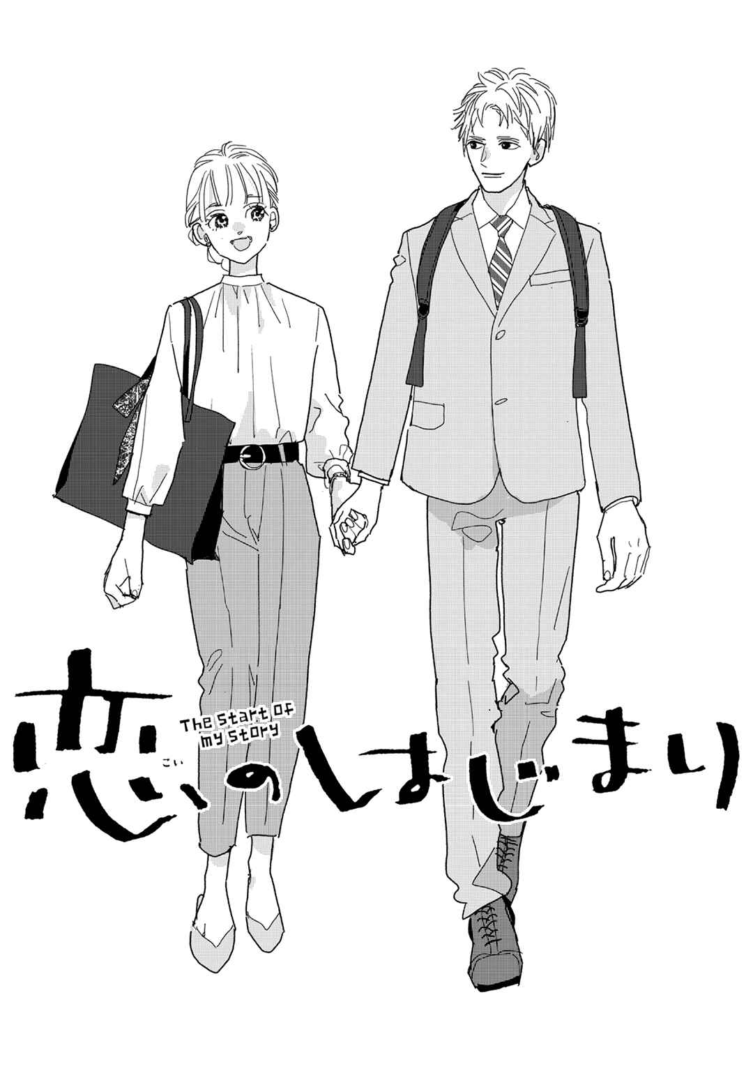 Koi no Hajimari Chapter 28 - Page 40