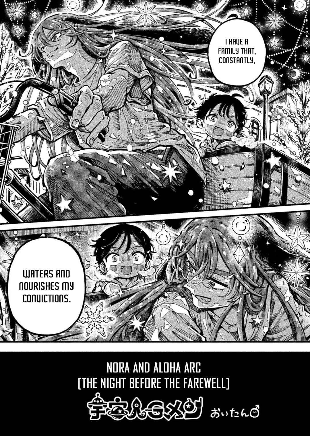 Uchuujin G-Men Chapter 3 - Page 3