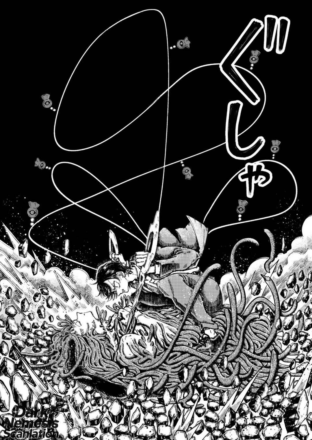 Uchuujin G-Men Chapter 3 - Page 39
