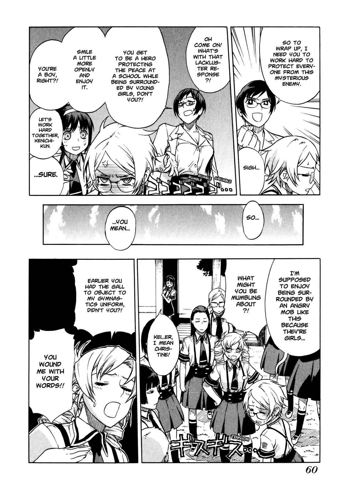 Brocken Blood Chapter 3 - Page 14