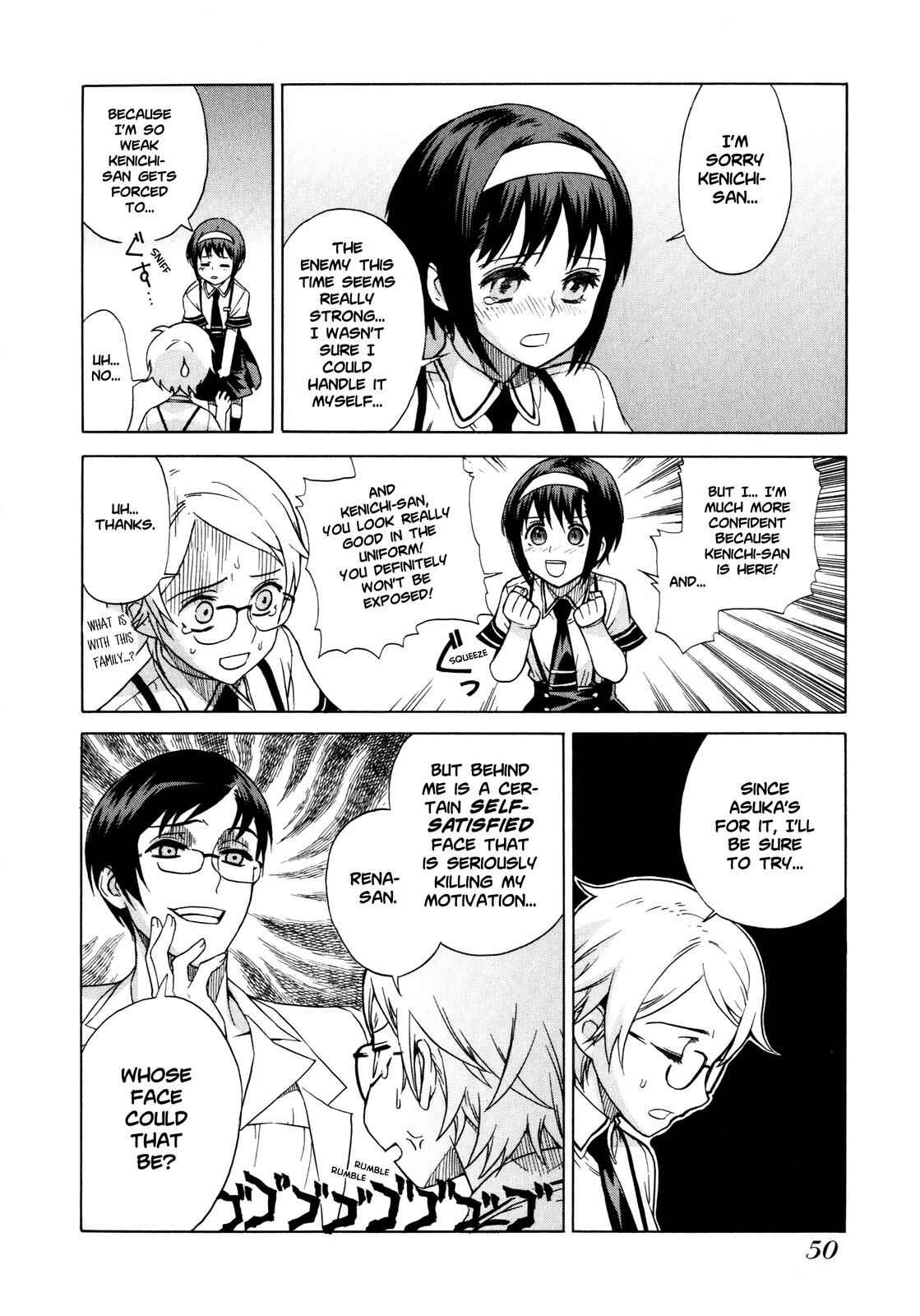 Brocken Blood Chapter 3 - Page 4