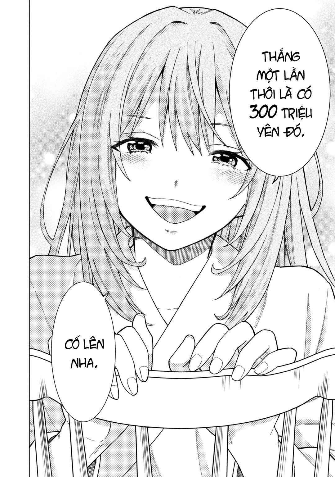 Natsu no Owari ni Kimi ga Shineba Kanpeki Dattakara Chapter 2 - Page 12