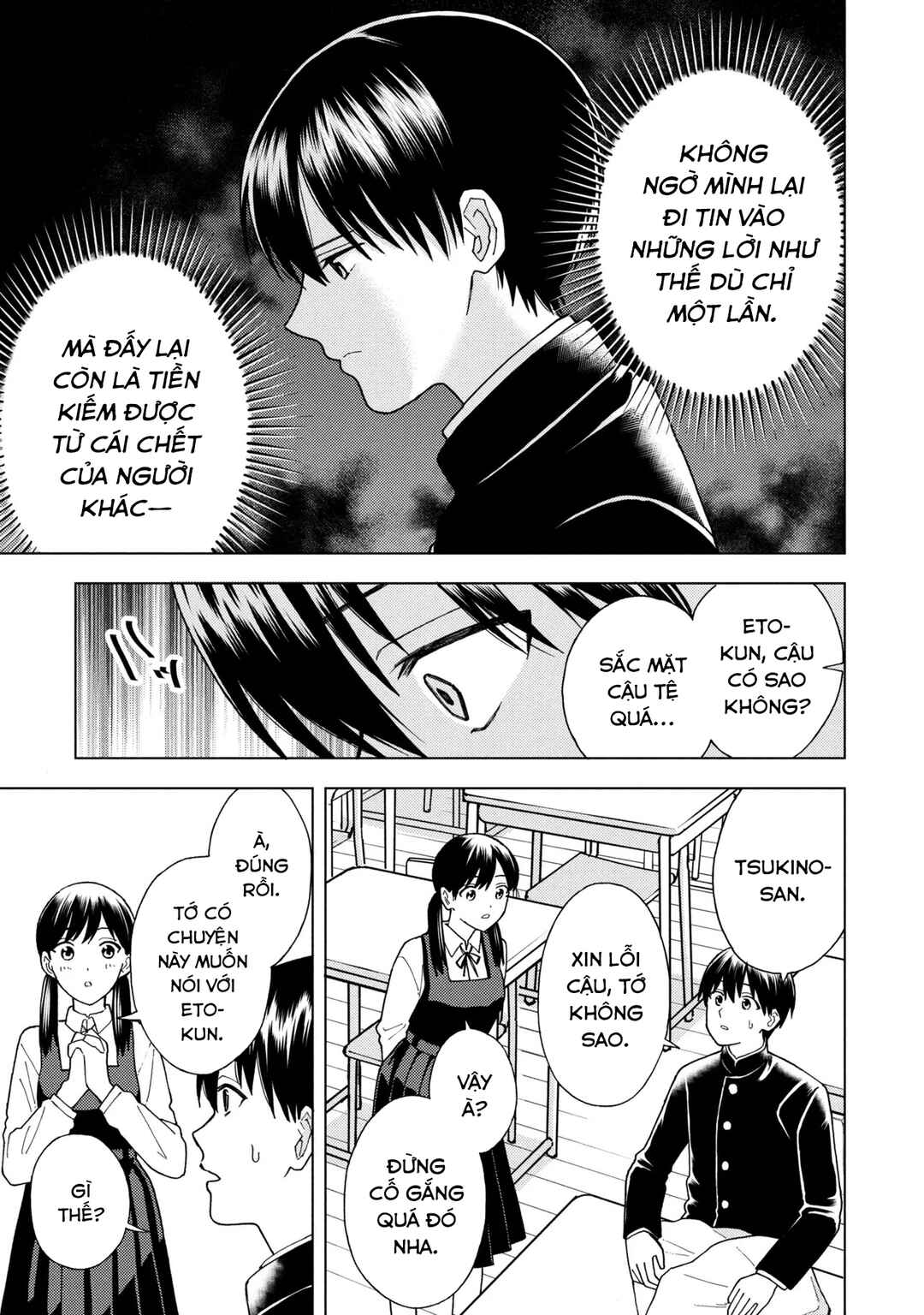 Natsu no Owari ni Kimi ga Shineba Kanpeki Dattakara Chapter 2 - Page 15