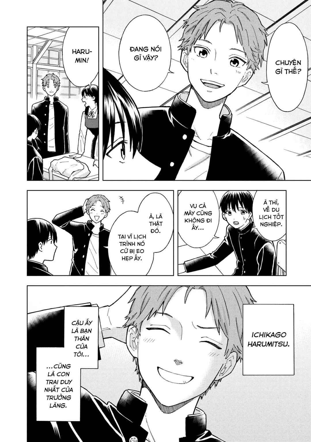 Natsu no Owari ni Kimi ga Shineba Kanpeki Dattakara Chapter 2 - Page 18