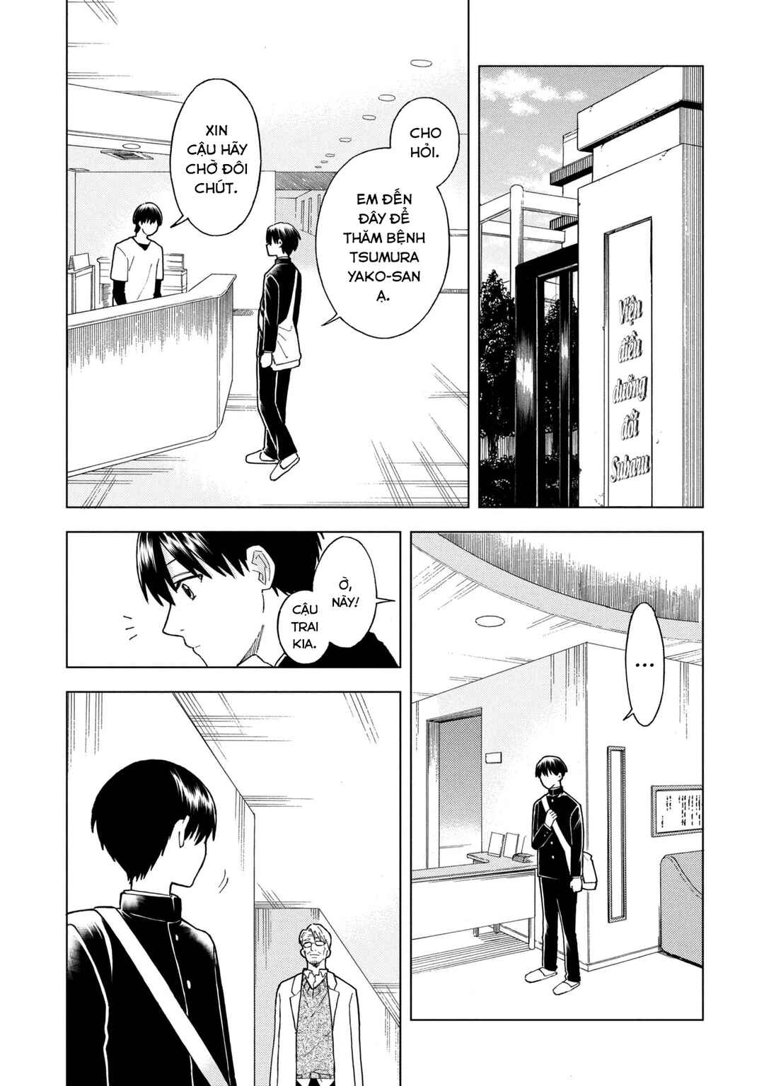 Natsu no Owari ni Kimi ga Shineba Kanpeki Dattakara Chapter 2 - Page 22