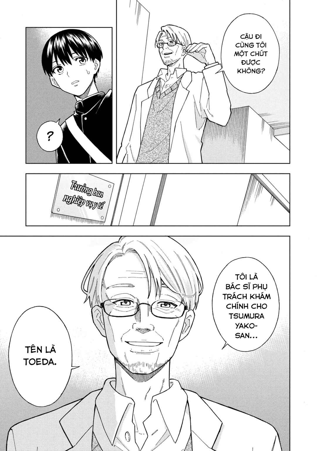 Natsu no Owari ni Kimi ga Shineba Kanpeki Dattakara Chapter 2 - Page 23