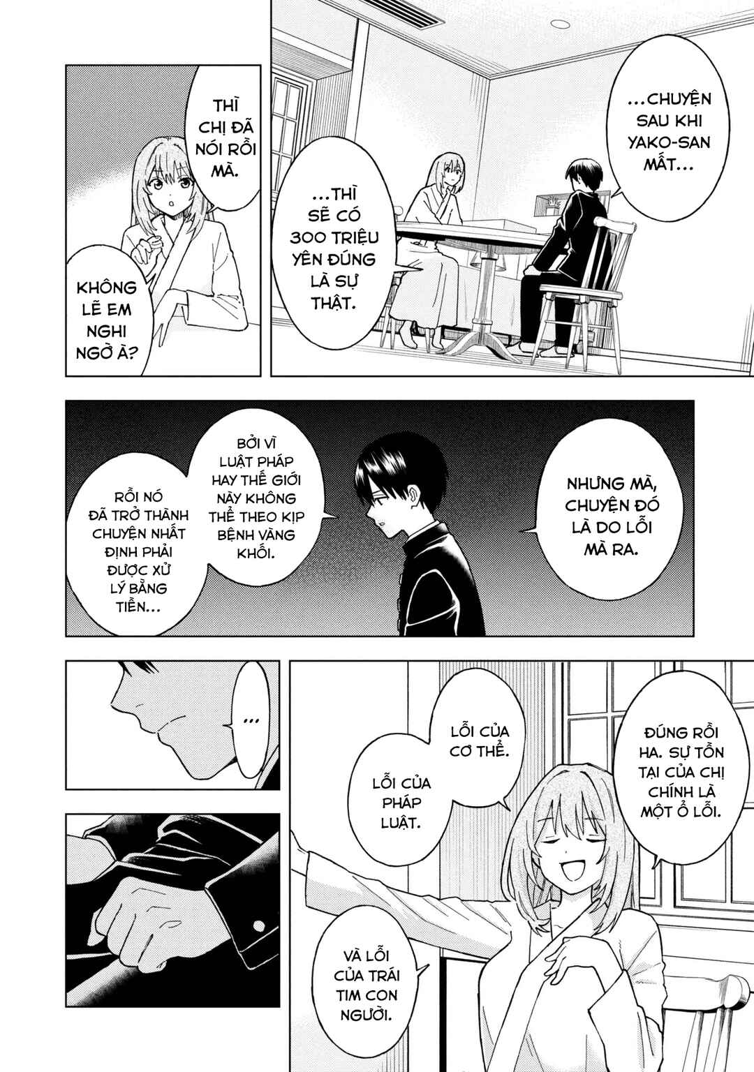 Natsu no Owari ni Kimi ga Shineba Kanpeki Dattakara Chapter 2 - Page 36